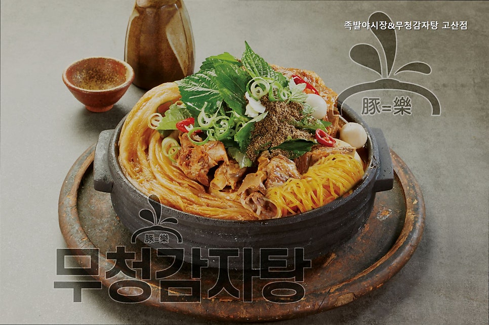 족발야시장 고산점 사진 2