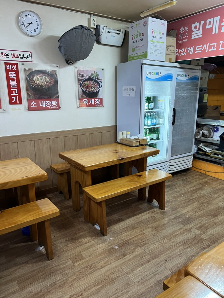 할매순대국 하대원점 사진 2
