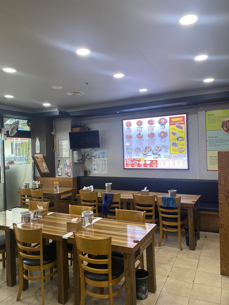 명태어장 고잔점 사진 3