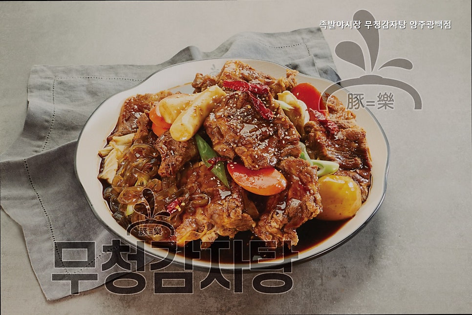 족발야시장&무청감자탕 양주광백점 사진 5