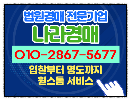 지월골 사진 3