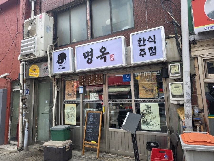 중화방 사진 1