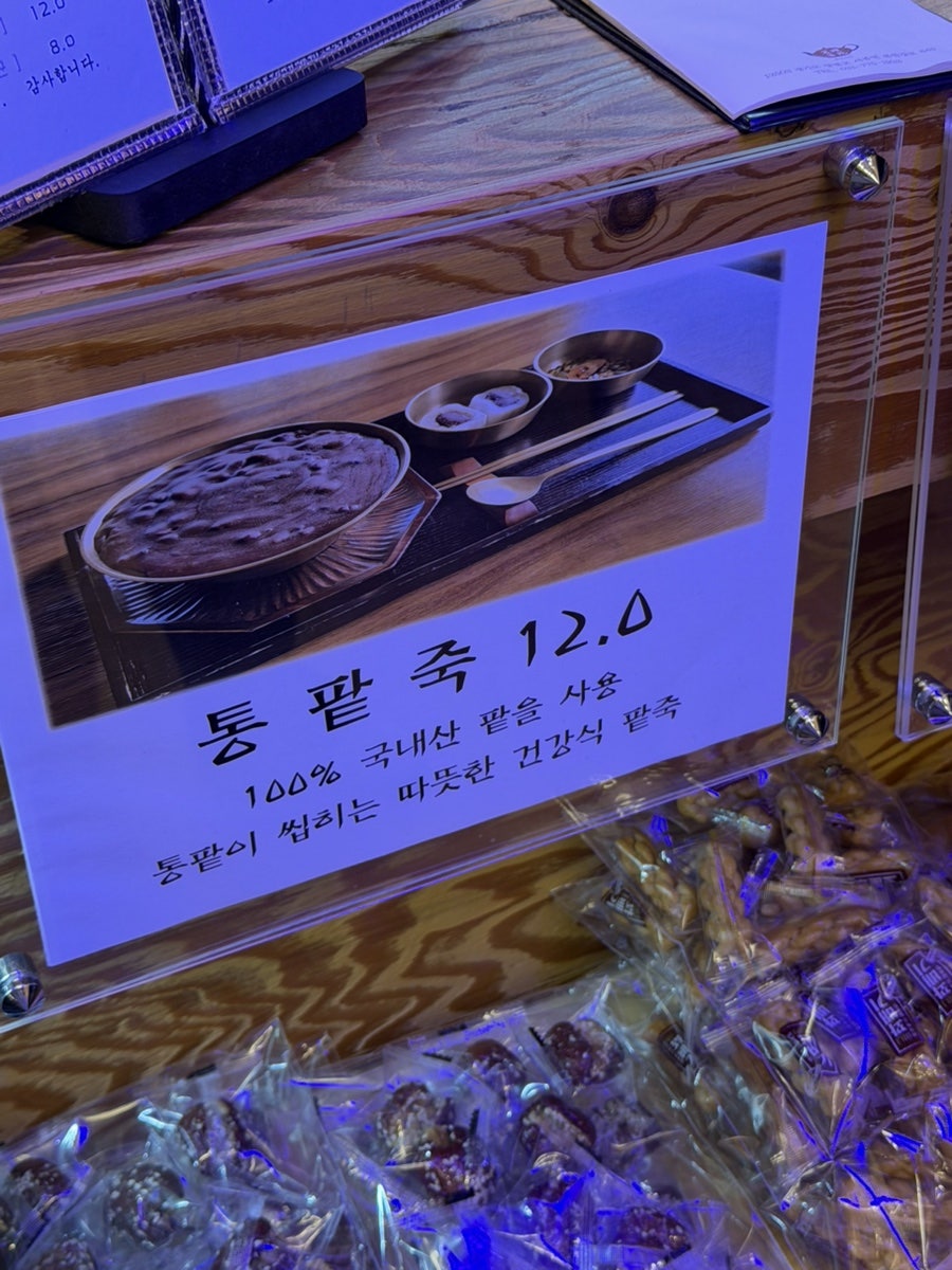 명선다원 사진 5