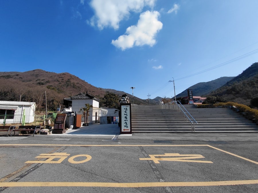 도평저수지 사진 2