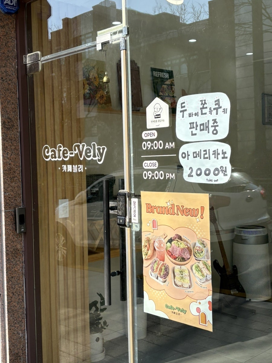 카페블리 서구점 사진 3