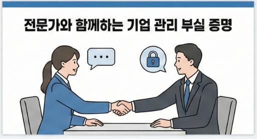 해커에게 털린 내 비번, 개인정보 유출 300만원 보상될까 관련 이미지 7