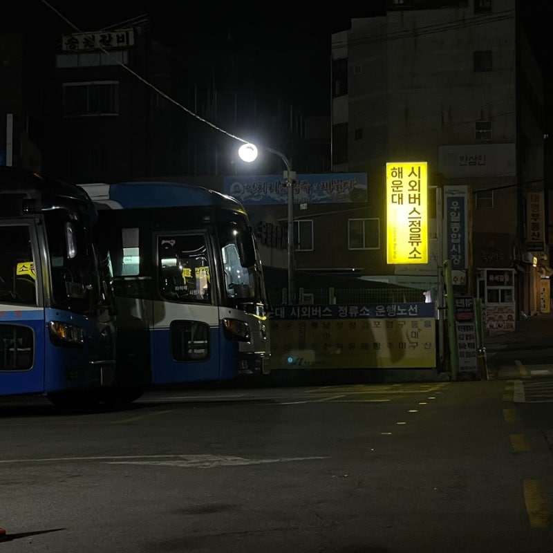 해운대시외버스터미널 창원남산버스터미널 시외버스 타는 방법