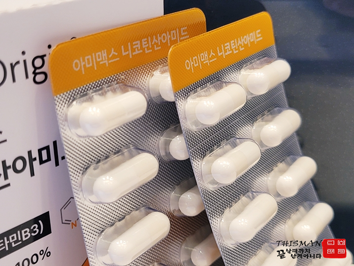  니코틴산아미드 영양제 추천? 글로오리진 아미맥스 선택 이유 3가지