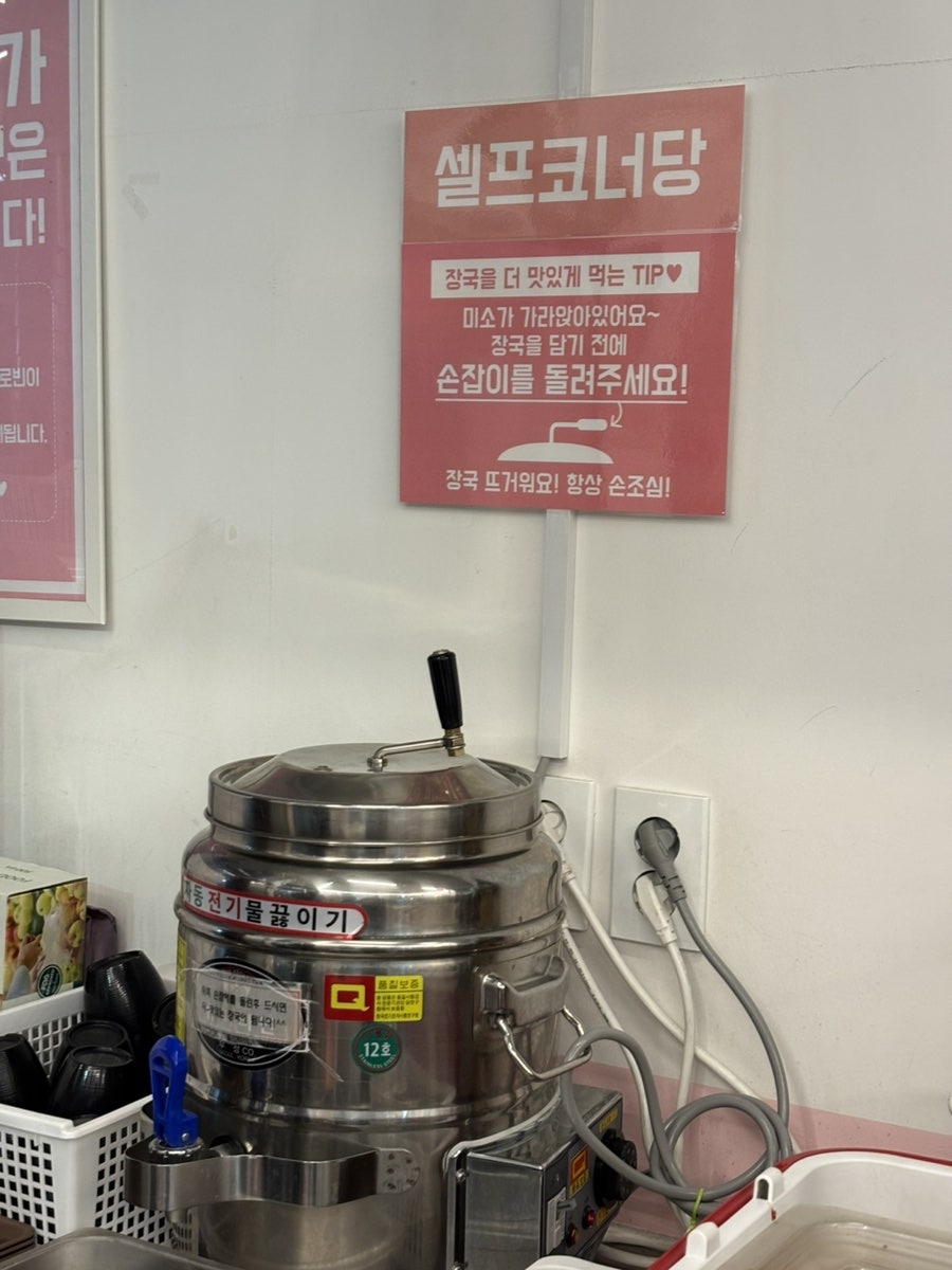 최고당돈가스 의왕삼동점 사진 4