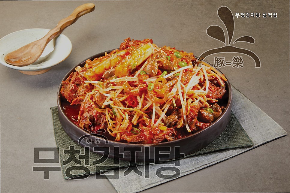 무청감자탕 삼척점 사진 3