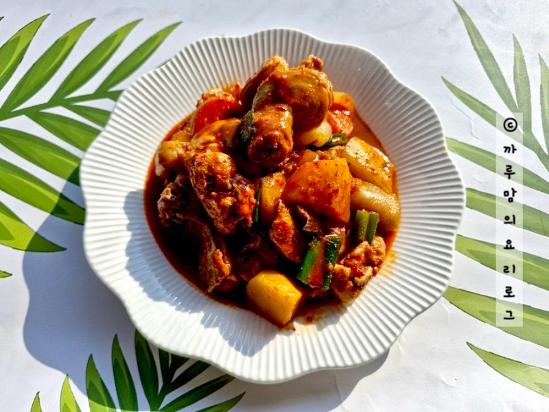 매운 찜닭 레시피 고추장 찜닭 양념장 밥도둑 닭요리