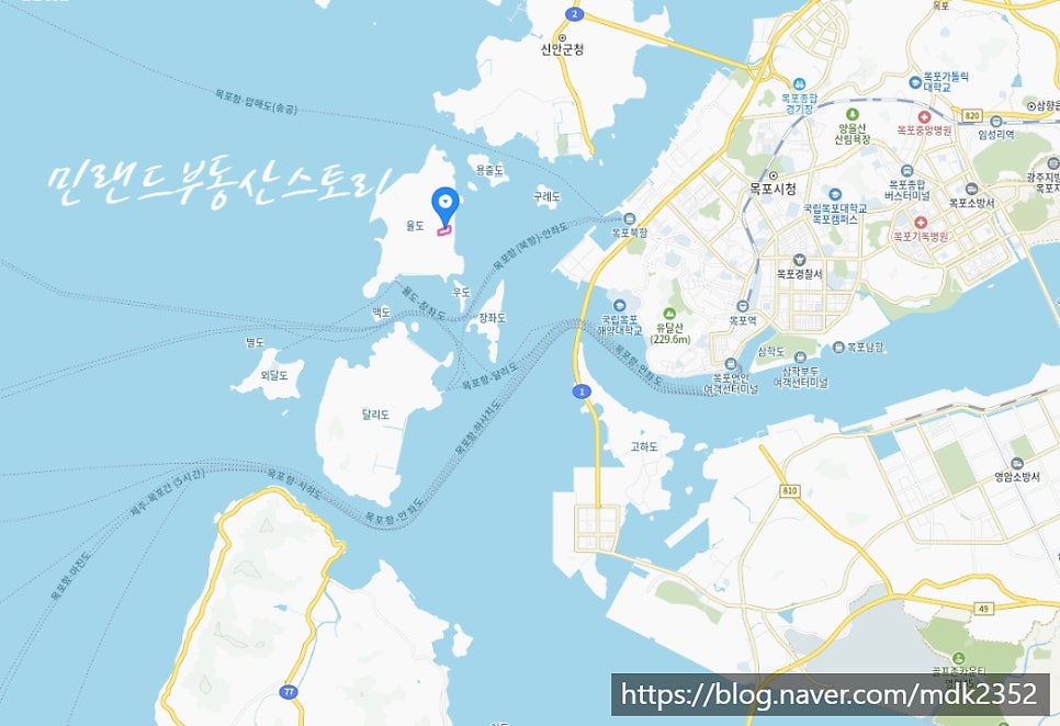 율도 사진 3