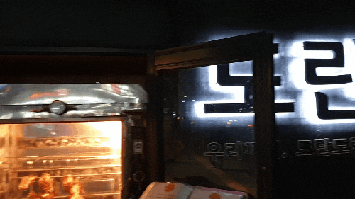  [합정 술집]조용하게 모임하기좋은 합정술집•도란