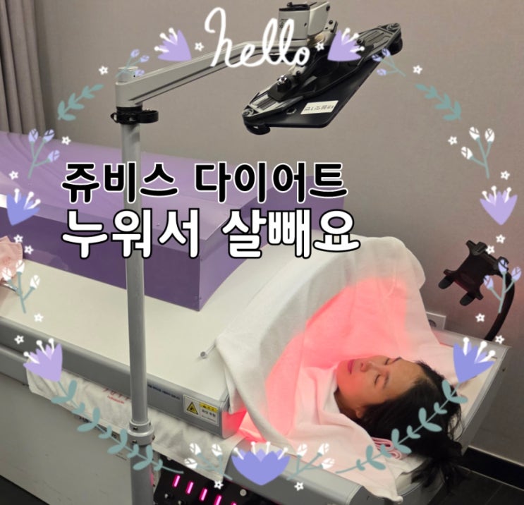  민락동 헬스장 고민 끝｜쥬비스가격 비교해보니 의외의 선택은?