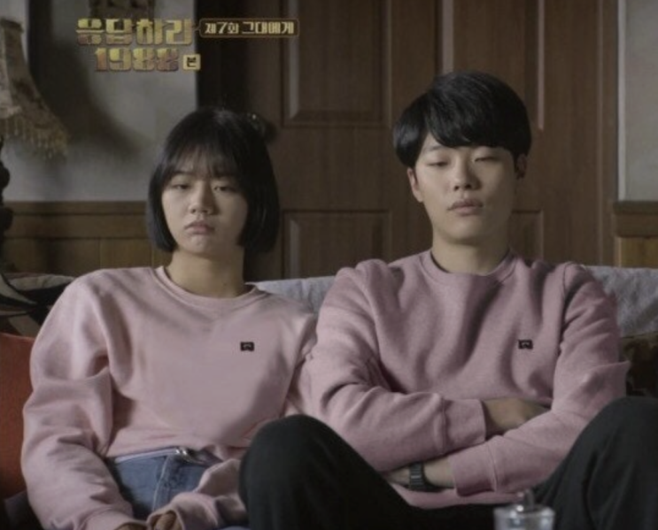 <b>응답하라 1988</b> 10주년 MT, 혜리 류준열 재회는? 쌍문동... 