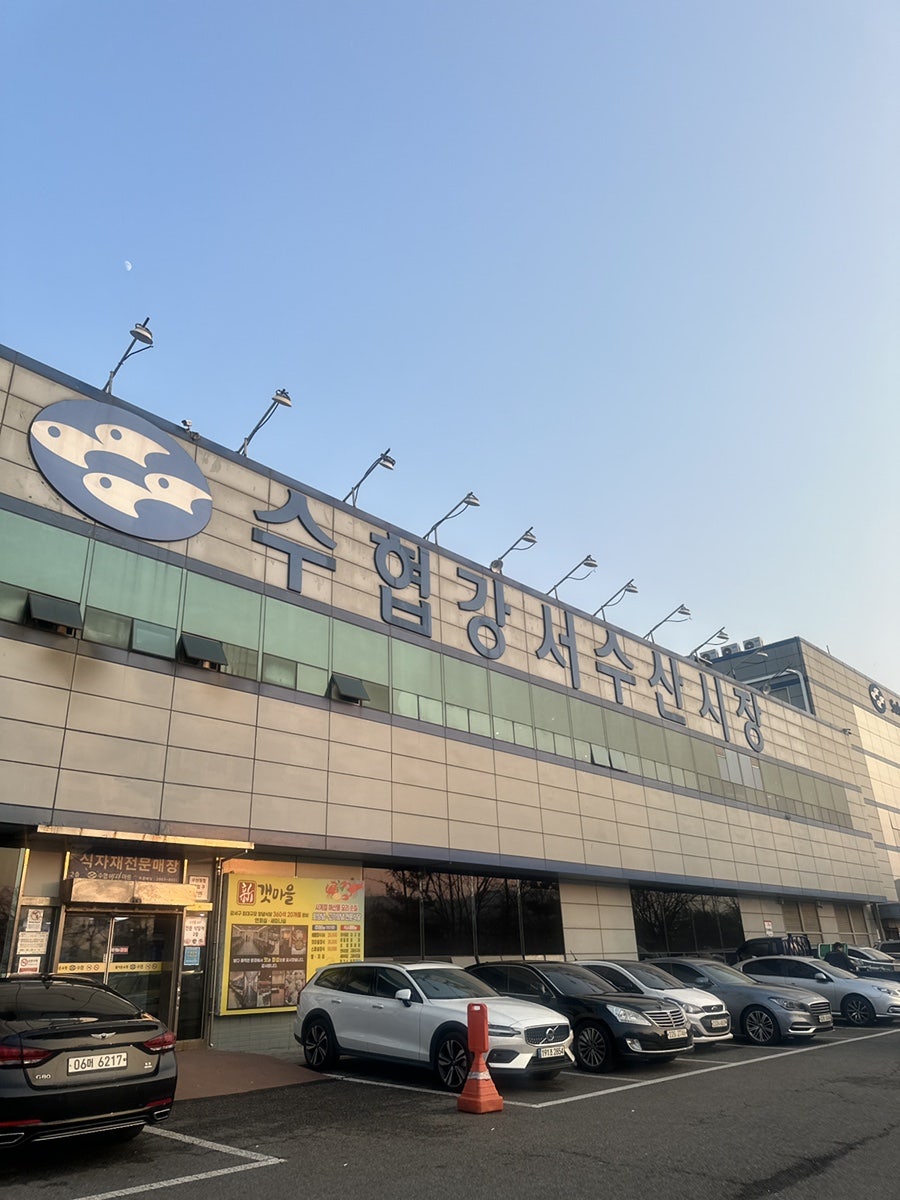 청해수산 사진 5