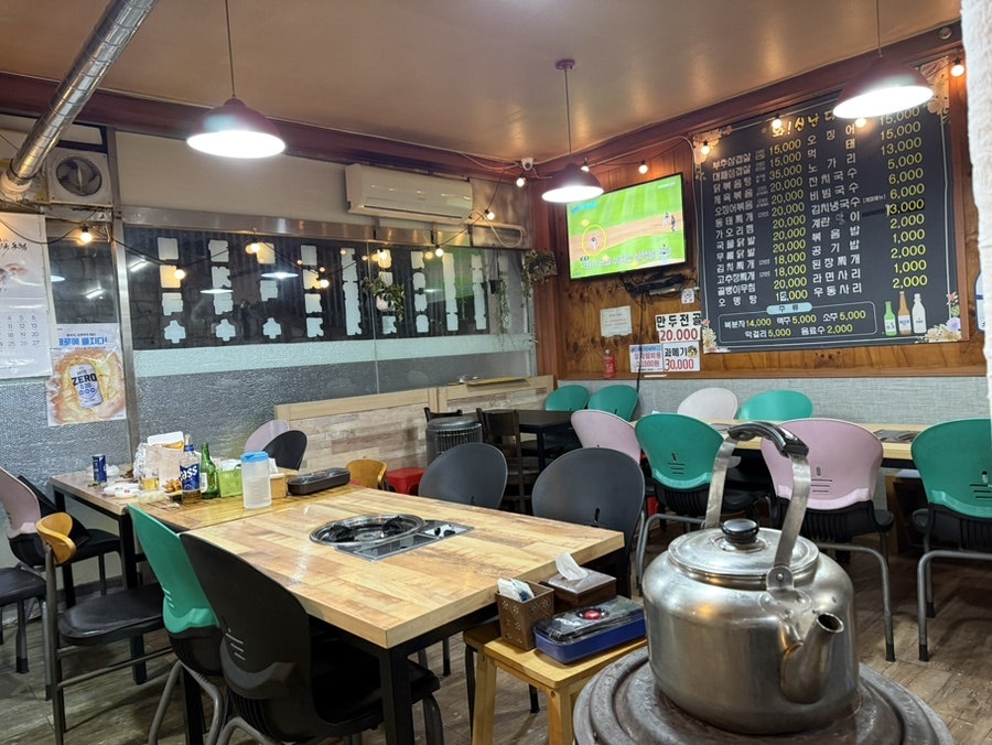 와신난다 사진 3