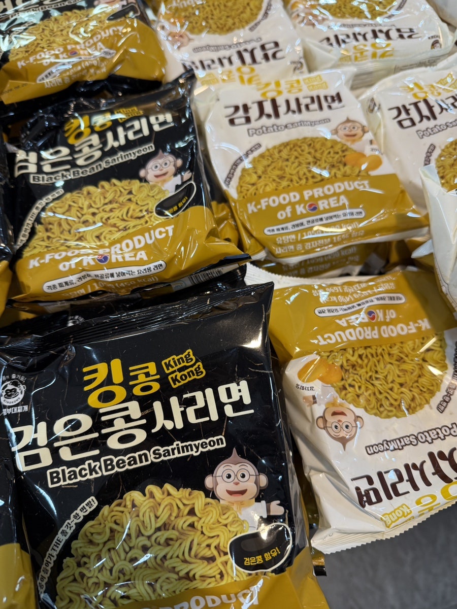 킹콩부대찌개 울산반구점 사진 6