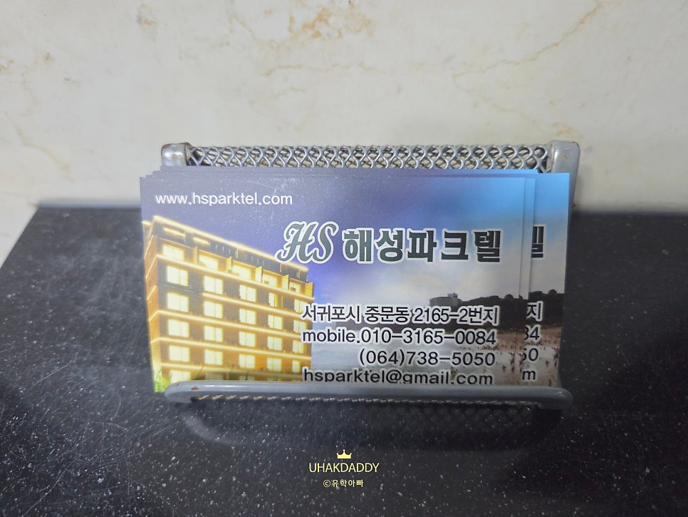 해성파크텔 사진 2