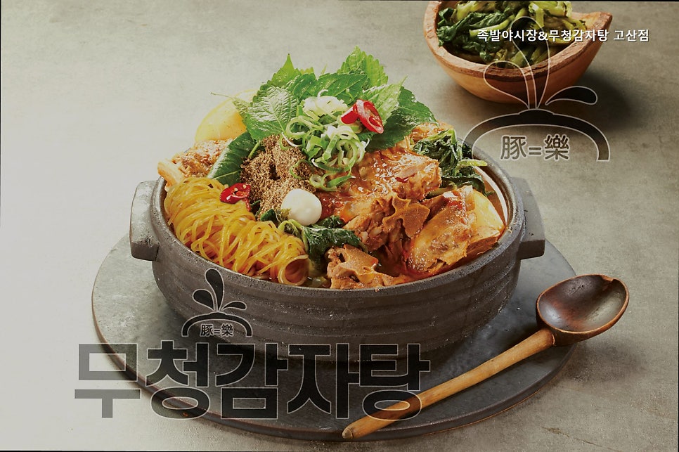 족발야시장 고산점 사진 4