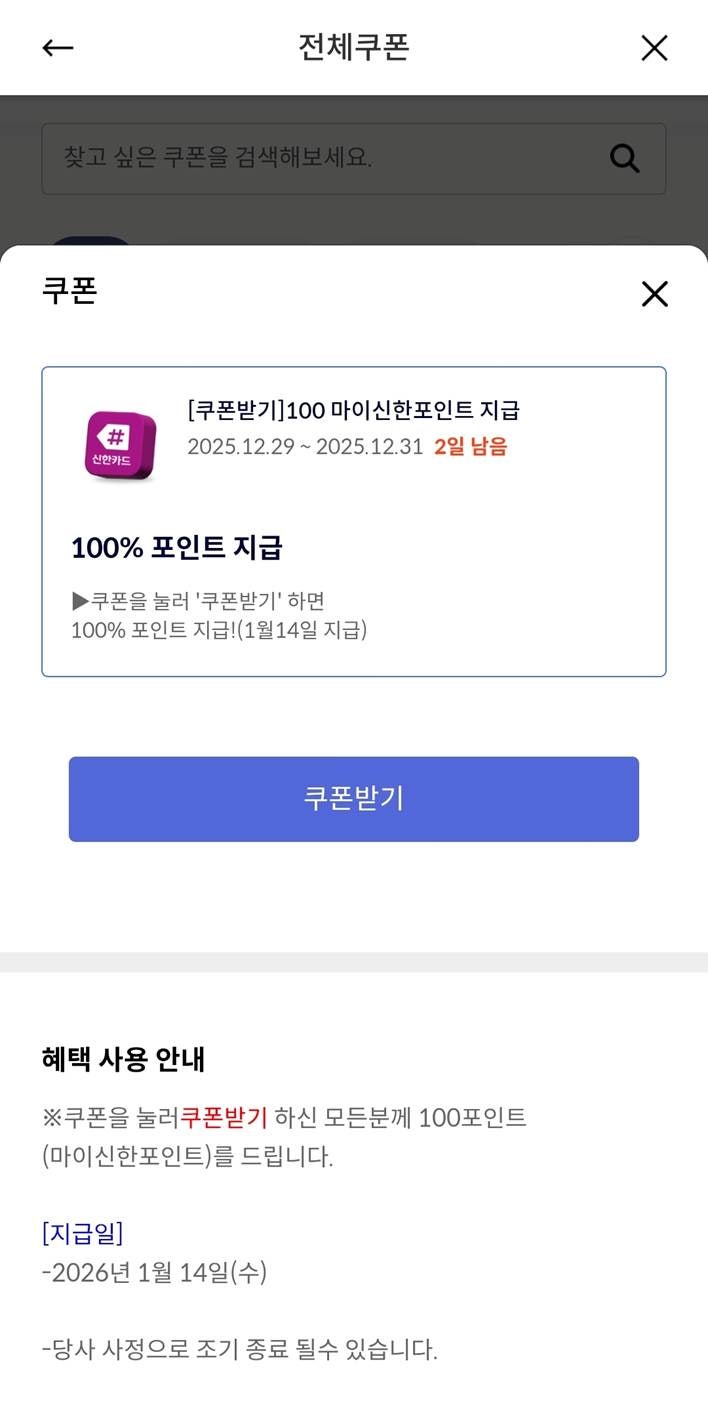 코인 이벤트] 1만, 3만, 5만 원까지! (Feat. 고팍스 초대코드 EBYTGP, 업비트, 코인원 에어드랍) : 네이버 블로그