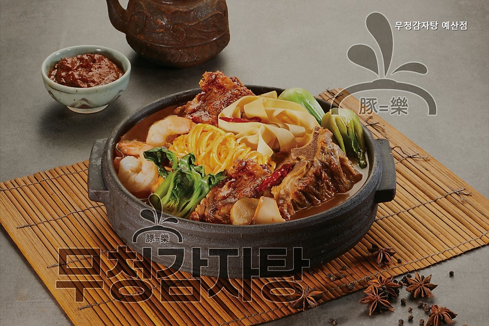무청감자탕 예산점 사진 3