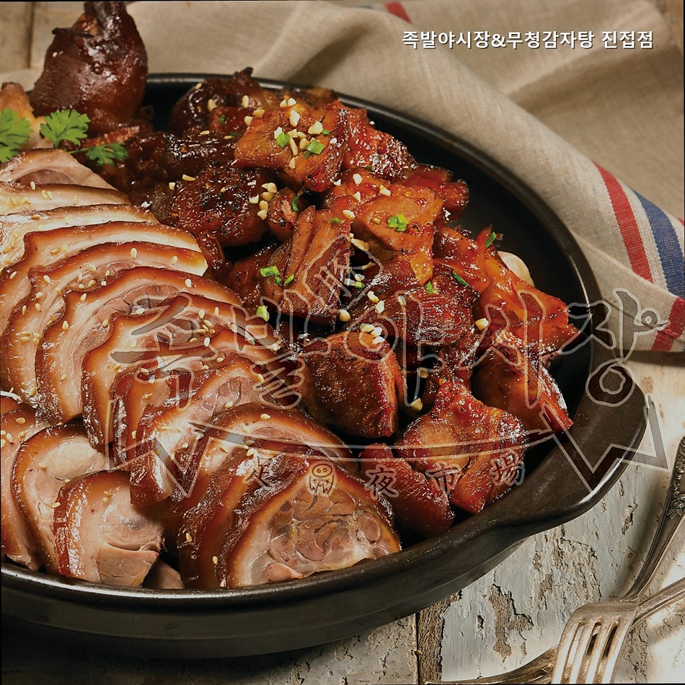 족발야시장 진접점 사진 5