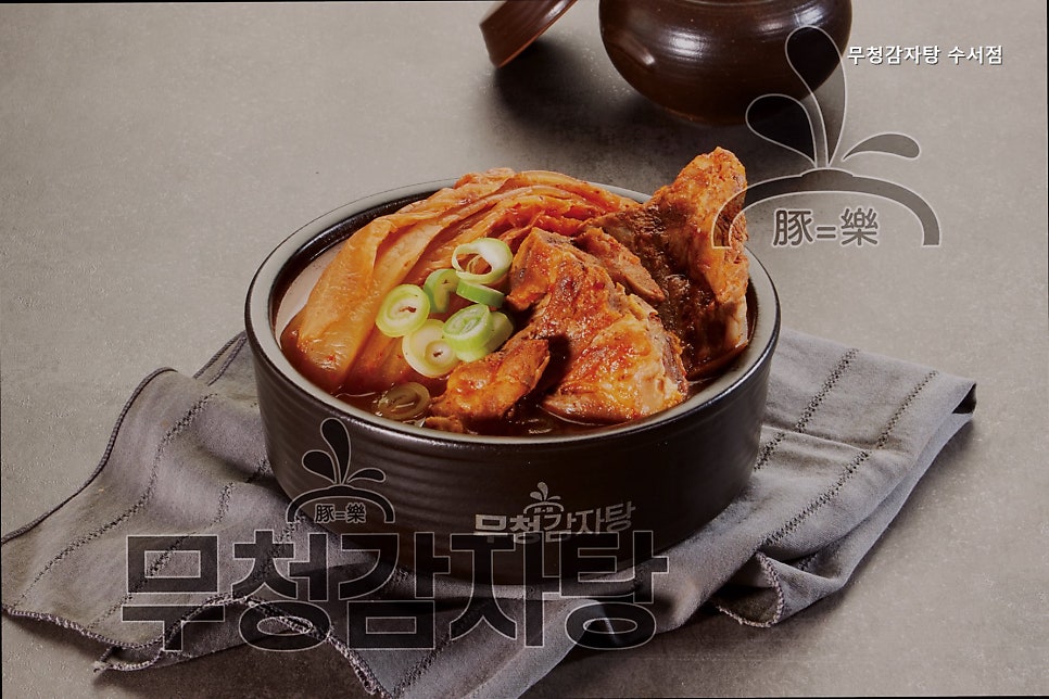 무청감자탕 수서점 사진 4