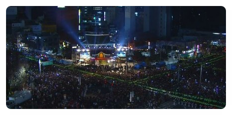  2026년 보신각 제야의 종 타종 행사 시간  주차장 교통 숙소 맛집 공연 새해 카운트다운 총정리