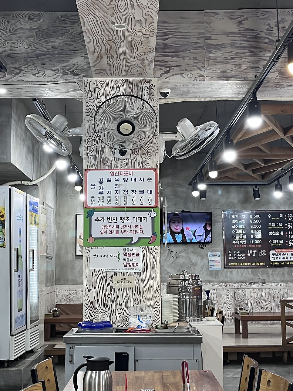서동합천돼지국밥 토곡직영점 사진 6
