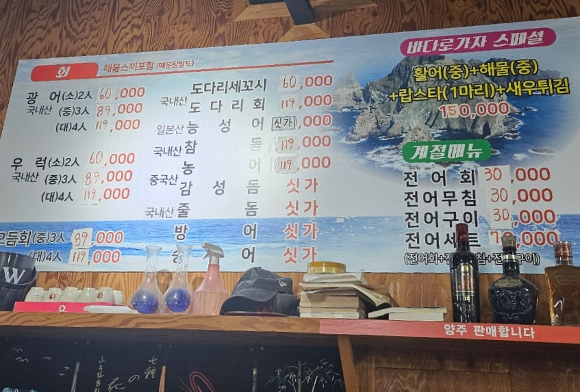 바다로가자 사진 5