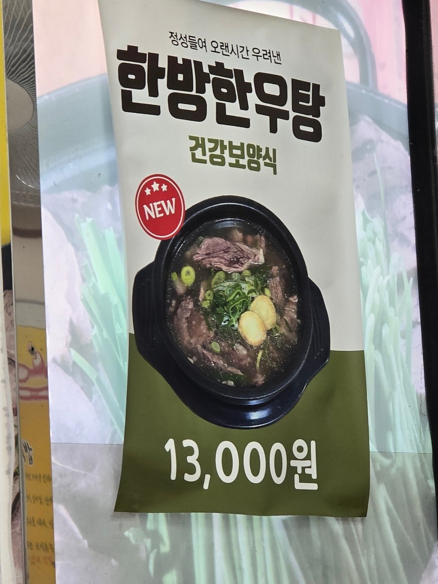정이가네 동홍2호점 사진 4