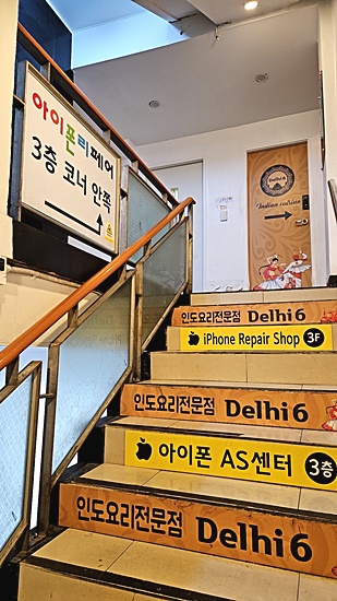  재생액정 사용하지 않는 신촌아이폰수리 아이폰리페어 신촌역아이패드에어프로수리충전수리교체