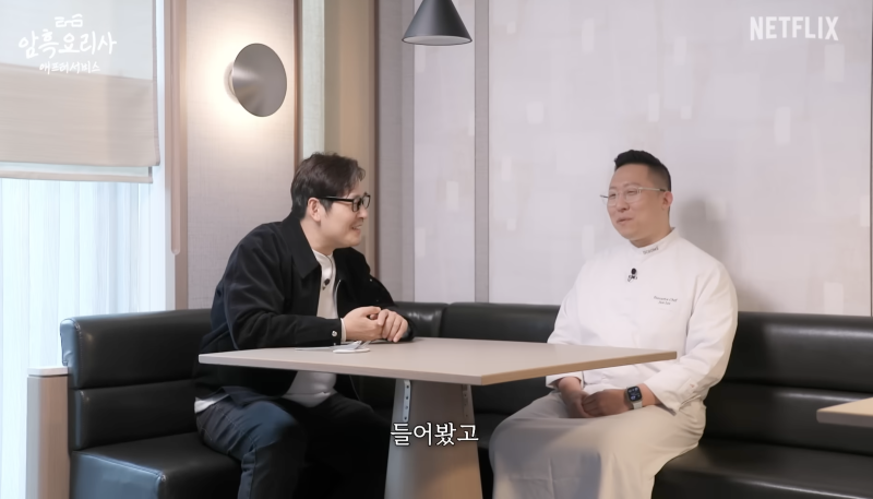 흑백요리사2 이준 셰프의 스와니예, 미쉐린 2스타의 품격과 탈락 비하인드 (ft. 김풍 넷플릭스....