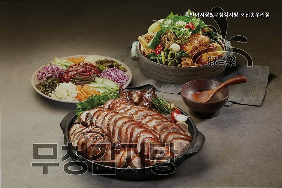 족발야시장 송우리점 사진 5