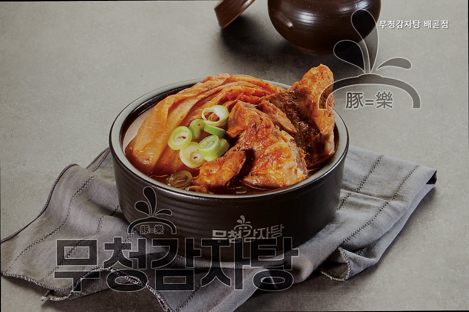Mucheonggamjatang Baegotjeom photo 4