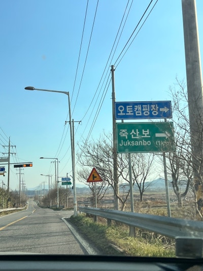 죽산보 오토캠핑장