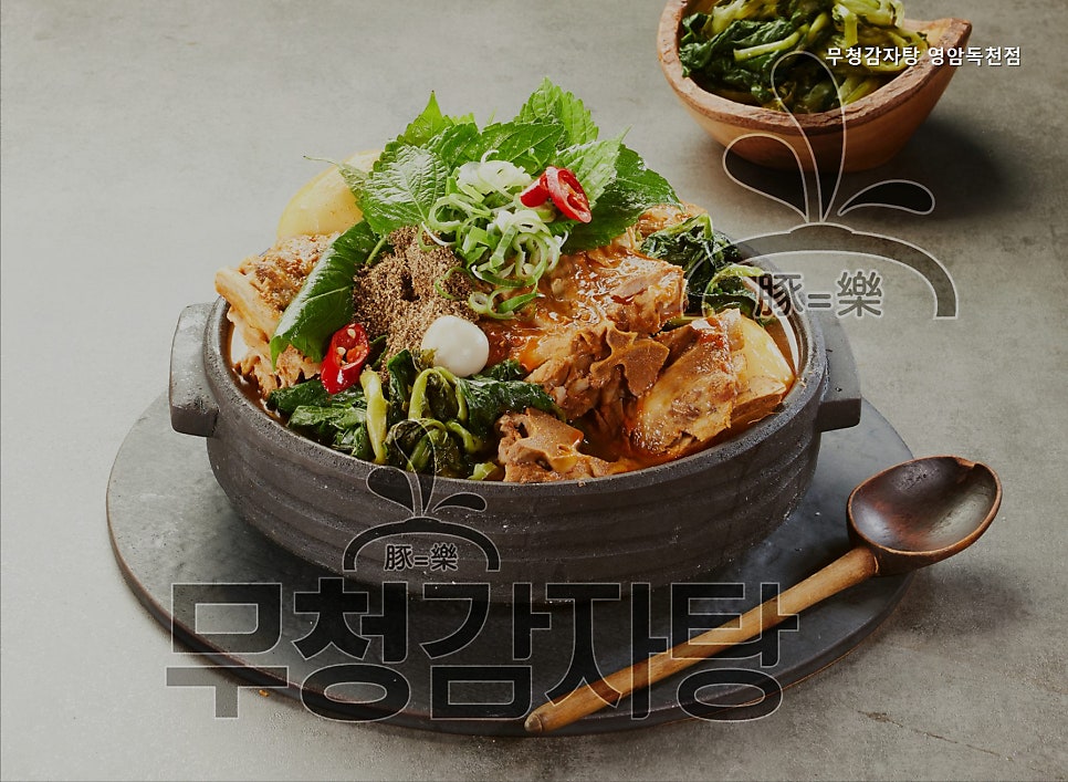 무청감자탕 영암독천점 사진 3