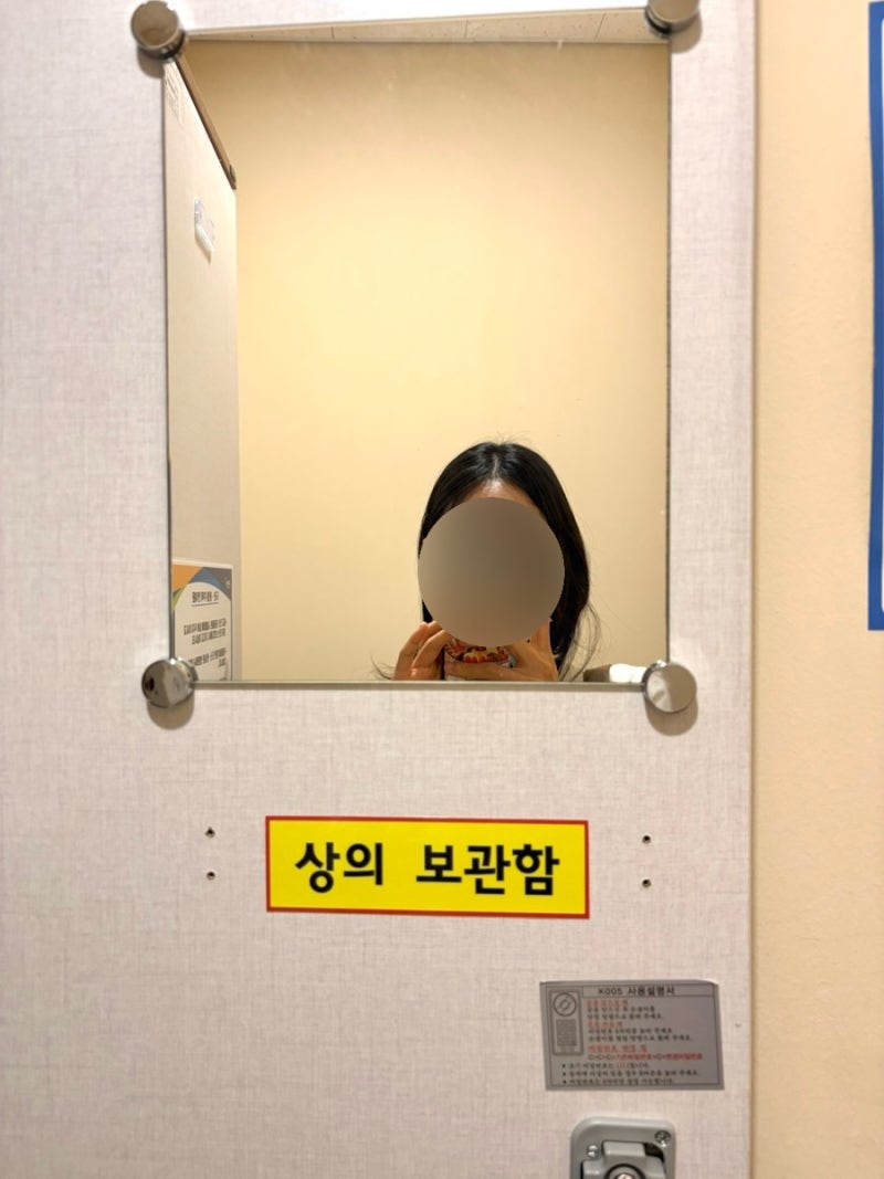 창원 경상국립대학교병원 유방 초음파 후기