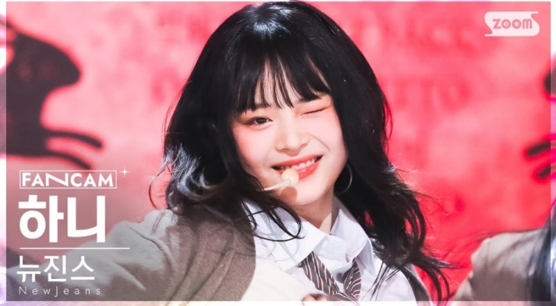 뉴진스 하니(HANNI) 프로필 총정리