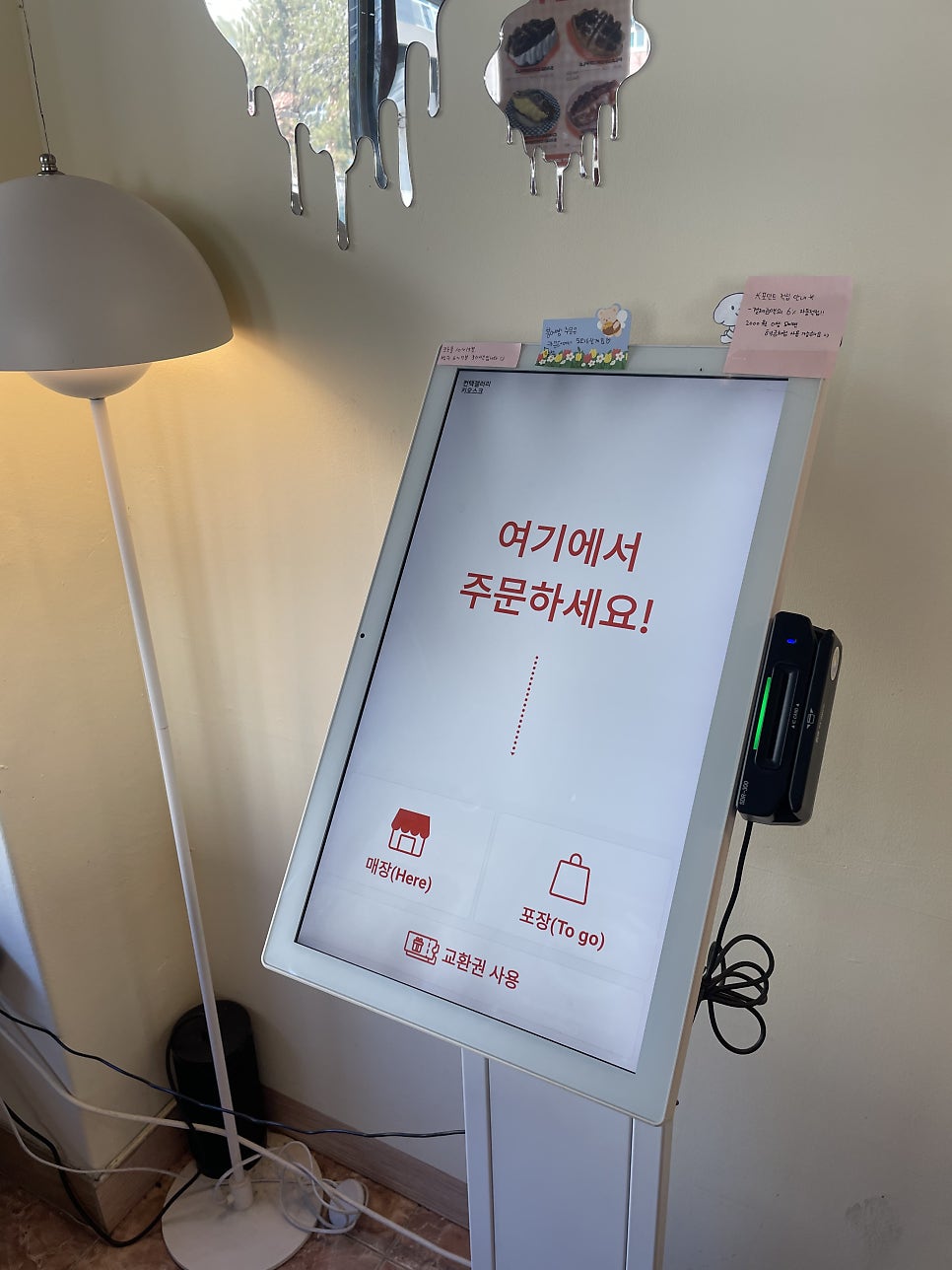 어름 구지점 사진 4