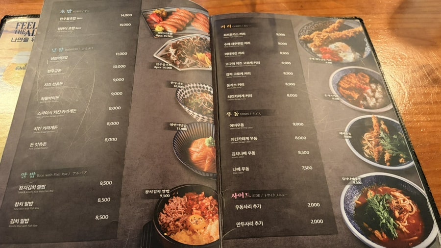 아프로 전주혁신점 사진 3