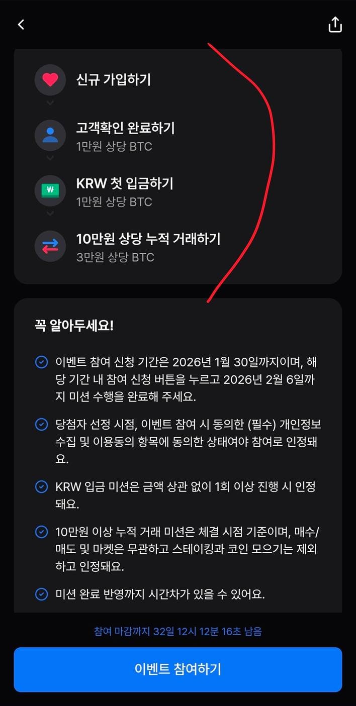 코인 이벤트] 1만, 3만, 5만 원까지! (Feat. 고팍스 초대코드 EBYTGP, 업비트, 코인원 에어드랍) : 네이버 블로그