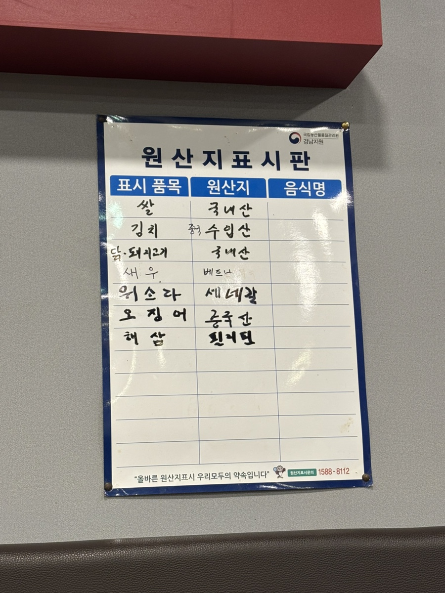 복성루 사진 4