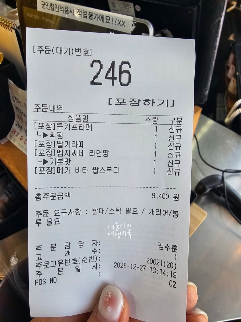 팝스 사진 3