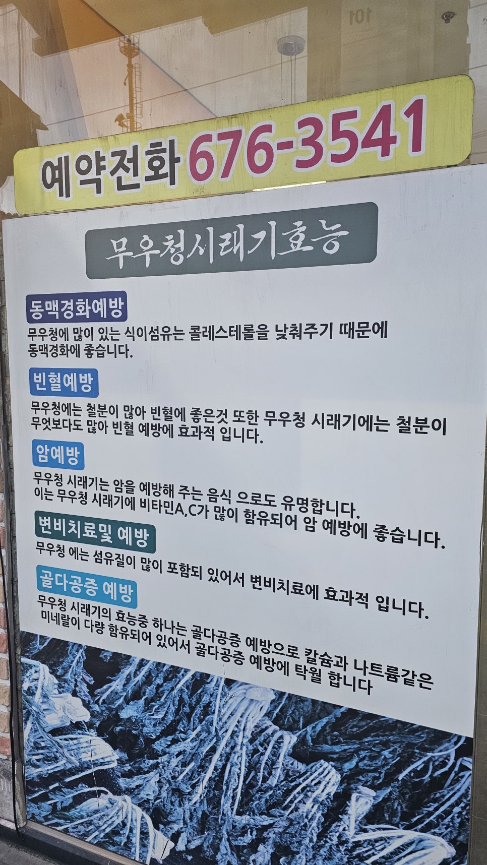 봉선민물매운탕 사진 1