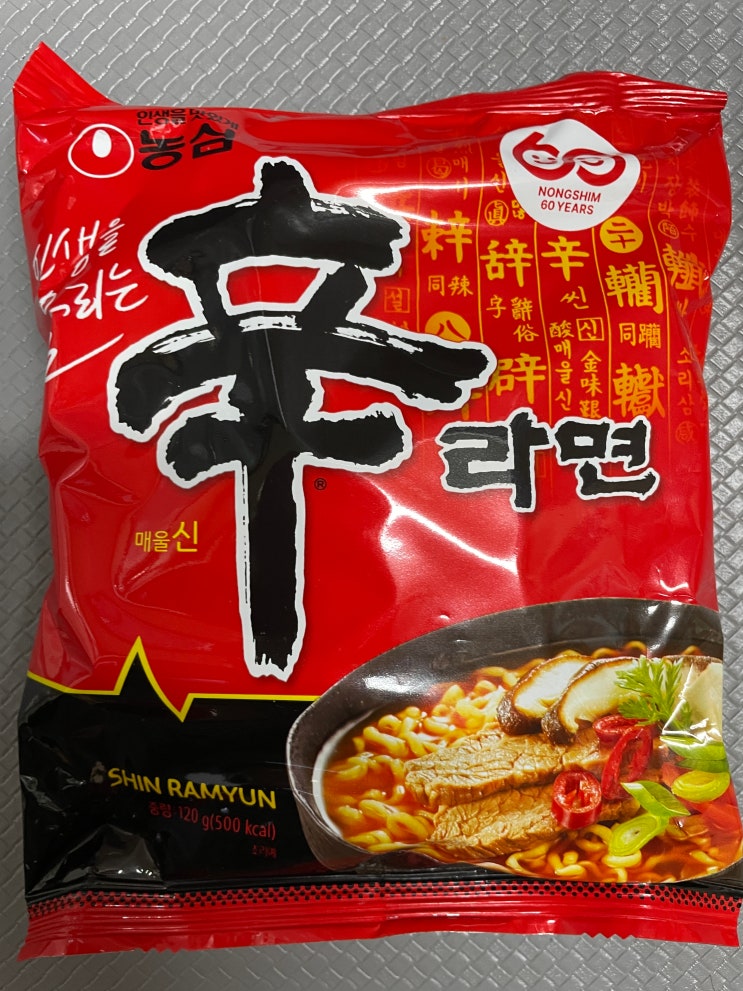  신라면 물 550ml·4분 30초 기준으로 실패 없이 끓여본 후기와 맛 포인트 정리