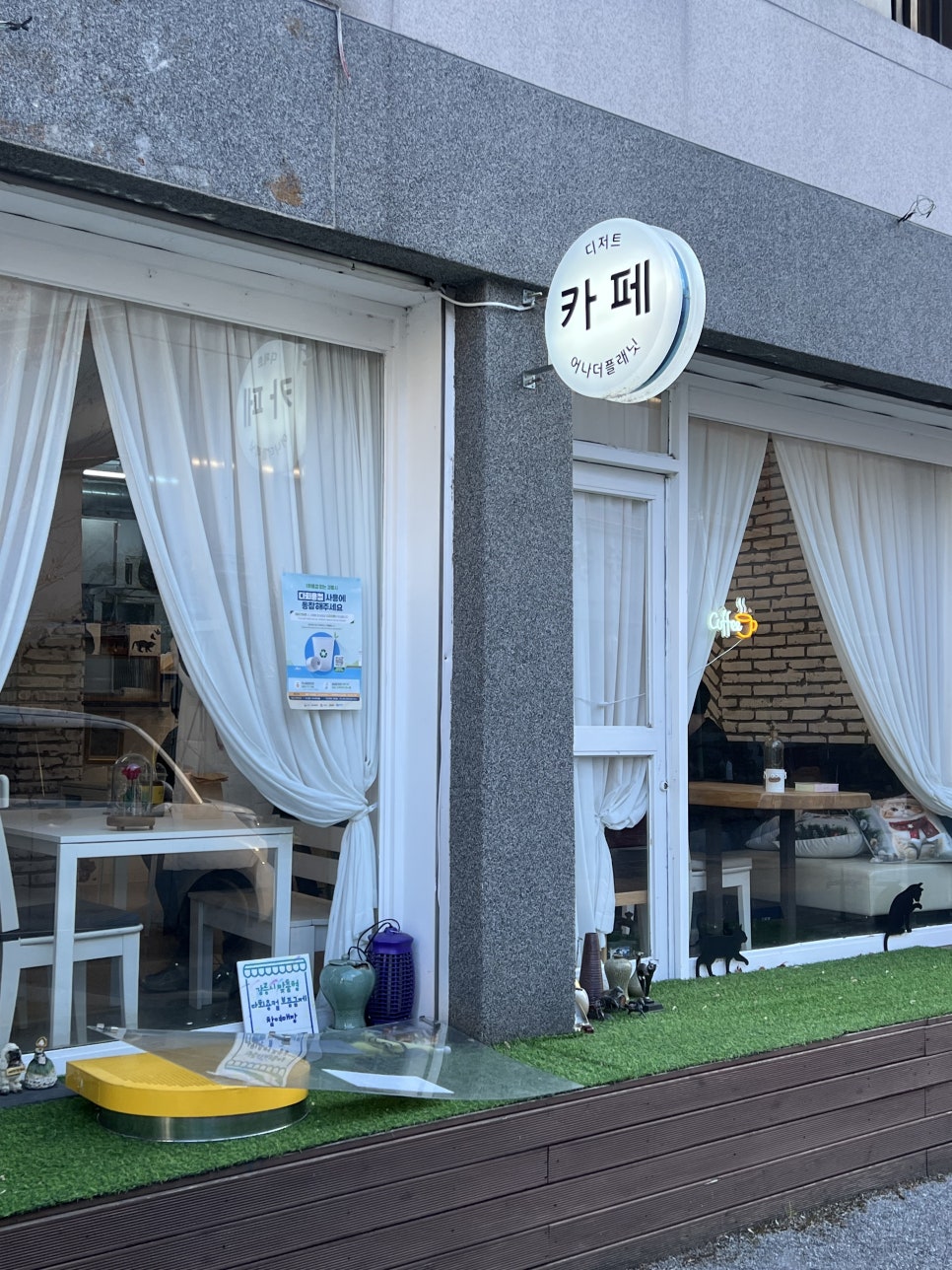 어나더플래닛 사진 1