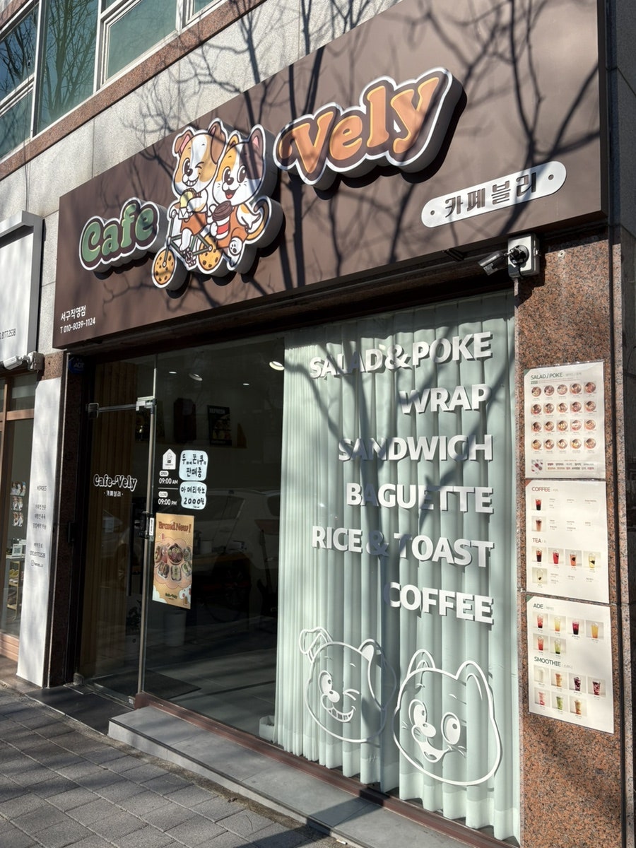 카페블리 서구점 사진 2