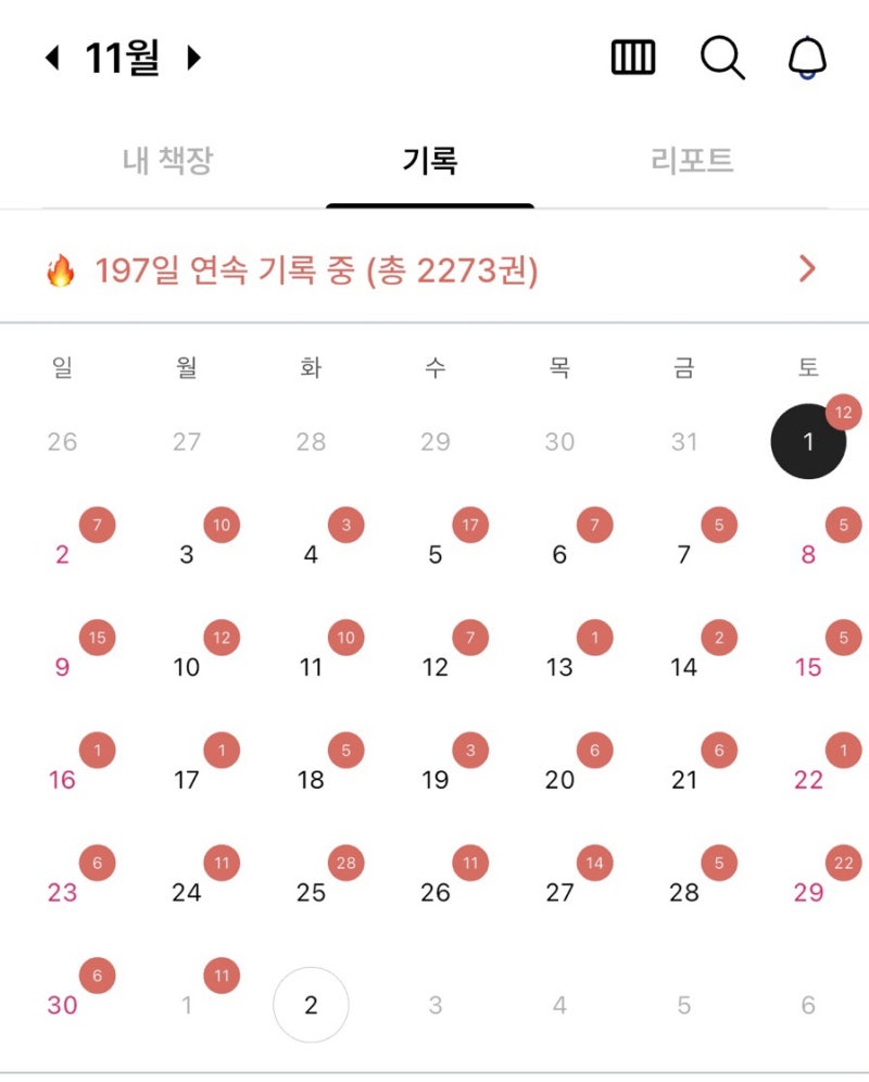 블로그 후기 사진